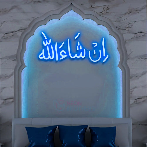 Inshallah Neon Sign